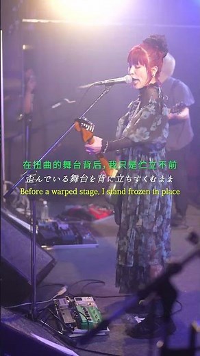nano.RIPE「ツマビクヒトリ」 2026.4.25 LIVE Ver. / TVアニメ「はたらく魔王さま！」エンディングテーマ #shorts