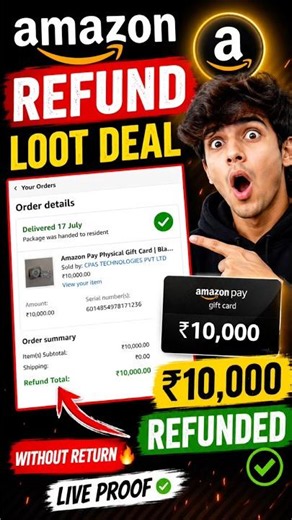 Amazon Refund Kaise Milta Hai? Full Guide 📦