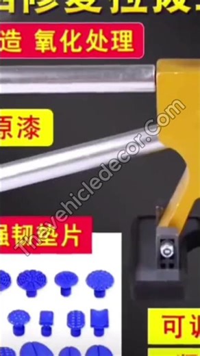 Paintless Car Dent Repair Tool #paintlessdentrepair #carcare #autorepair #carmaintenance #cartools