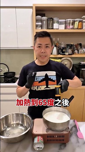 1分鐘教你製作美味的義大利鮮奶酪 #烘焙教學