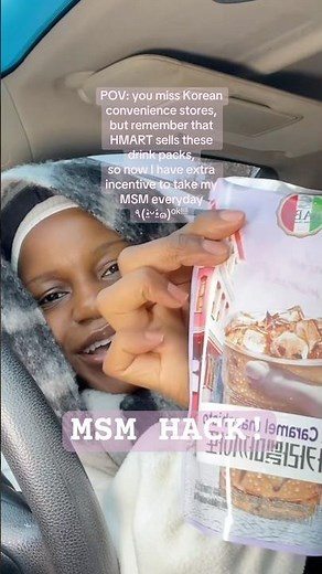 MSM hack!! #caramelmachiatto #hmart #koreanconveniencestore #easycoffee #msm