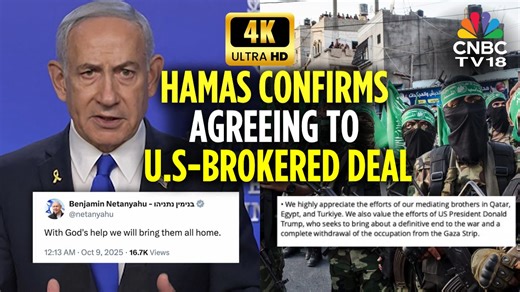 "The Islamic Resistance Movement (Hamas) announces reaching an agreement stipulating an end to the war on Gaza... and a prisoner exchange," Hamas announced via a press release. US President Trump announced on Oct 8 that Israel & Hamas had reached a long-sought deal for a ceasefire in Gaza #IsraelGaza #DonaldTrump #GazaPeaceDeal #GazaCeasefire #USPeaceDeal #USIsrael #Hamas #CNBCTV18Digital #Trump | CNBC-TV18 | Facebook