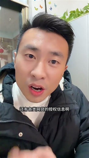 One trick to help you remove authorization.#Gain knowledge#Common sense of