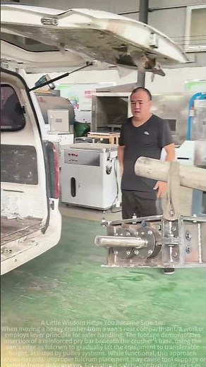 Van trunk crusher lever handling sharing