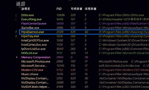 小连招，获取系统权限