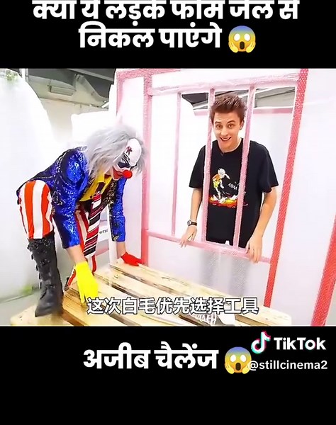 In-depth Movie Review and Explanation