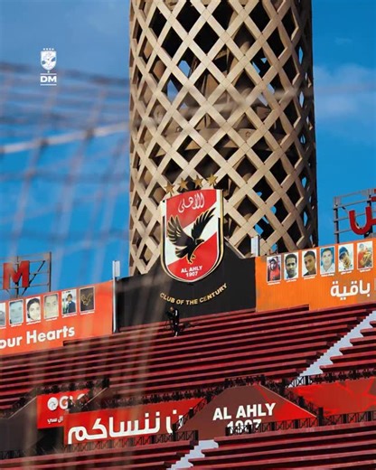 Al Ahly SC on Instagram: "Training mode is 🔛"