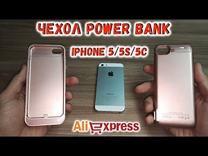 Battery Case for iPhone 5, 5S, 5C Power Bank 4200 mAh Video Review - Test