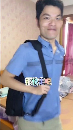 Mom can't call dad with secret code, do you say that my dad likes splashing water in the end?#come'