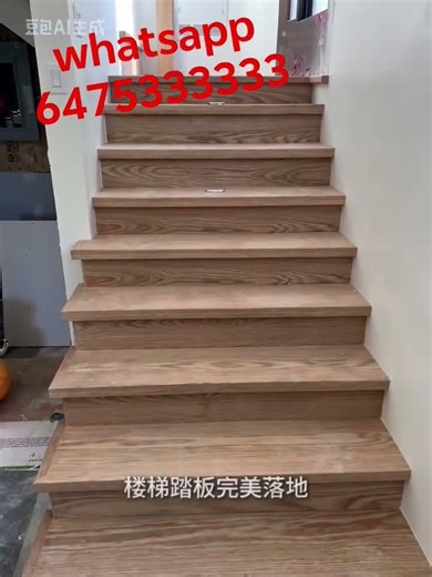 Professional full-house renovation staircase