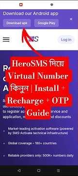 HeroSMS দিয়ে Virtual Number কিনুন | Install + Recharge + OTP Guide