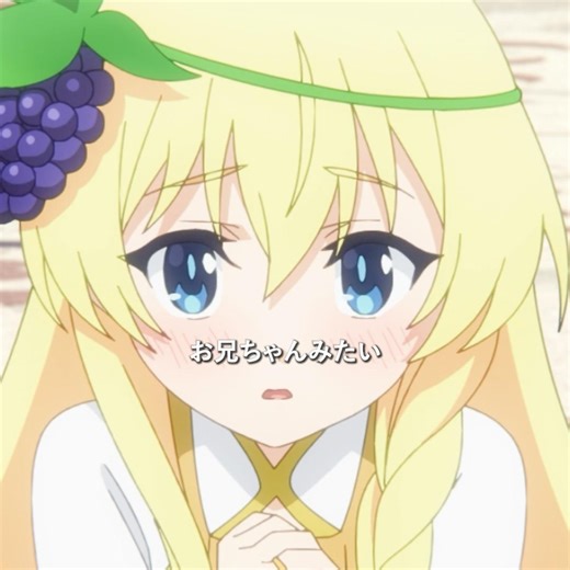 “誰がこの妹を拒めるだろう”#anime #animes#この素晴らしい世界に祝福を #konosuba #素晴らしい #kazuma #tvshow