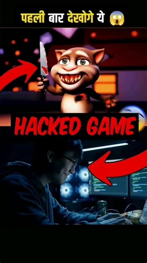 Talking Tom HACKED 😱