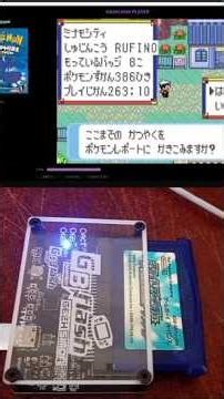 GB OPERATDON'T Play GBA games on PC! More cheaper than Epilogue #gbflash #gb #pokemon #gaming #retro
