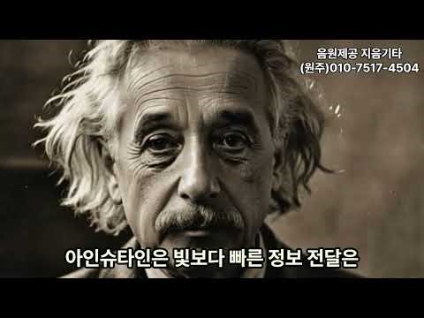 처음 만나는 양자의 세계_채은미