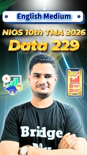 Data Entry 229 E Solved TMA Solution 2026 | 10th NIOS TMA Full Marks | Easy Formatting