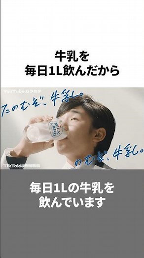 現在170㎝、寺田心さんの身長が伸びた理由4選 #shorts