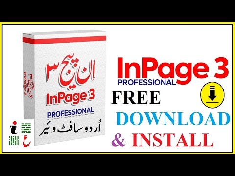 Inpage V3 Professional Download and Install