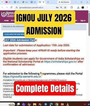 IGNOU July 2026 New Admission Complete Details | How to Fill IGNOU New Admission Form Online ?