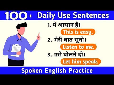 💯 Spoken English Sentences | English Speaking Practice | English Conversation | Important Sentences