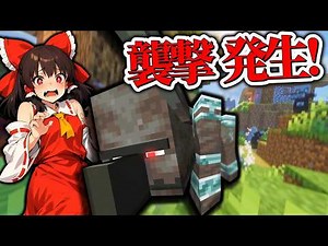 【マイクラMOD】魔法の力なら襲撃も楽勝…?トーテム目指して敵を撃ち抜け!【ゆっくり実況｜Part12】 ―魔法世界のハードコア ―