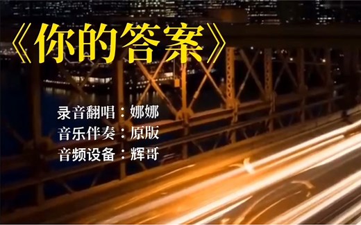 SO8声卡电脑上测试