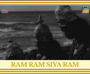 राम राम सिया राम | Ram Ram Siya Ram | Shree Ram Bhakta Hanuman Song Let's celebrate the name of Lord Rama with the help of this soul touching and pleasing song, "Ram Ram Siya Ram" Watch More >> https://bit.ly/39Wwk0l #JaiShriRam #RamBhaktaHanuman #UltraBhakti | Gaane Naye Purane