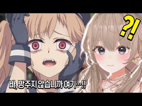 니케 메인 스토리 20~21 "방주에 랩쳐 침략?!"