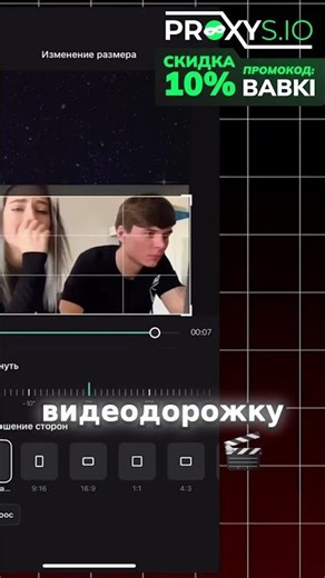 Уникализация видео в CapCut — пошаговое руководство с эффектами
