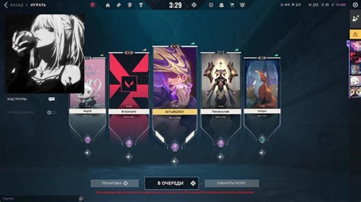 RANKED D2