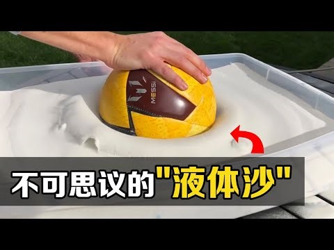 The incredible ”fluidized bed” with sand flowing like a liquid. Do you know the principle?