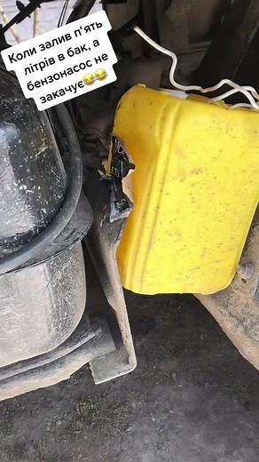 Investigation of Damaged Container Under Vehicle