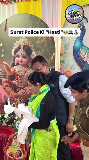 Surat Police Ne Dil Jeet Liya!🚨🥹🌸 #kemchhosurat #surat