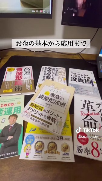 貯金術でお金を貯める最良の方法