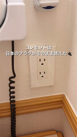 釜山西面🏨東横イン