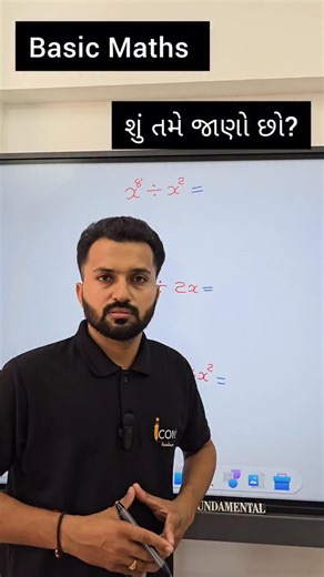 ICONIC FUNDAMENTAL on Instagram: "Basic maths concept send you Question on Dm. [ maths, maths tricks, maths shortcut tricks] #tricks #trending #mathsreels"
