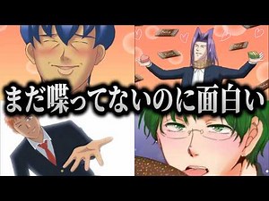 Kiyo's strange behavior on Valentine's Day makes me laugh! | Gakuen Handsome Chocolate [Kiyo Cutout]