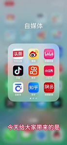 哔哩哔哩bilibili视频怎么去水印下载？哔哩哔哩bilibili视频下载保存方法教程