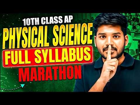 Full Syllabus Marathon | 10th Class Physical Science | Final Exam Preparation 2026