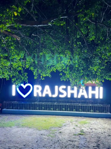 Exploring the Beauty of Rajshahi City