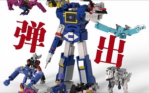 乐高moc：G1声波+全磁带部队