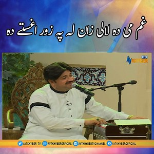 50K views · 1.4K reactions | Gham May Da Laliya Zan La Pa Zoor Akhsty Day Wa Gora Janana Na May Orr Akhsat Day | Pashto Song | AVT Khyber مکمل پروگرام دیکھنے کے لیے اس لنک پر کلک کریں https://youtu.be/Xu-7fesuBgs  Watch More Shows & Dramas  Subscribe to our YouTube channel here:  https://bit.ly/AVTKhyber #AvtKhyber #Khyber #pashto #pashtosong #songs | AVT Khyber TV Channel | Facebook