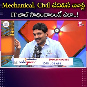 Mechanical, Civil చదివిన వాళ్లు IT జాబ్ సాధించాలంటే ఎలా 💬 DM us now to get started! 👉 https://wa.me/919966188862?text=EnquiryFB 🚀 Launch Your IT Career with Codegnan! 🚀 Join India’s Leading IT Training Institute and master Python, Java Full Stack, Software Testing, Data Science, and more! ✅ 4,000 Successful Placements ✅ Expert-Led Training & Hands-on Projects ✅ Flexible Learning Modes ✅ 100% Placement Assistance 📍 Locations & Contact: 📌 Vijayawada , Bengaluru , Hyderabad 917731066888 , 917