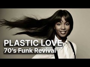 Mariya Takeuchi / PLASTIC LOVE - 70's Funk Revival