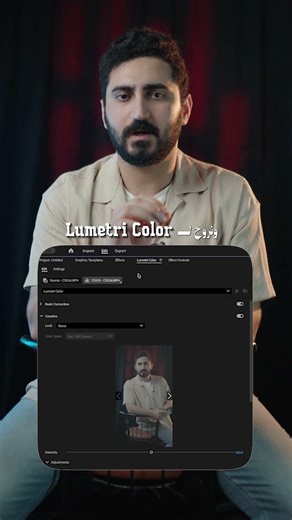 How to create a Flash Effect in Premiere Pro in seconds ⚡🔥 Professional Flash Effect in Adobe Pre...