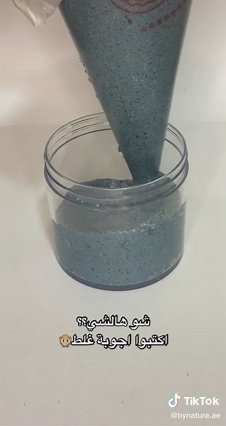 How to Make Thick Blue Slime with a Funnel