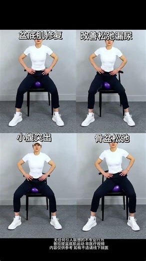 Here comes the home pelvic floor muscle training tutorial #Postpartum recovery of