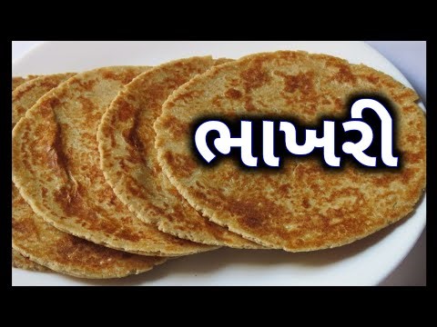 ભાખરી બનાવવાની રીત//bhakhri banavani rit/Gujarati bhakhri/Gujarati recipe video//Jay sitaram kitchen
