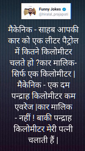 Funny jokes 😜😜 #viral | The Katera Avengers