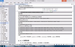 021_OpenStack部署之glance部署(操作步骤详解)